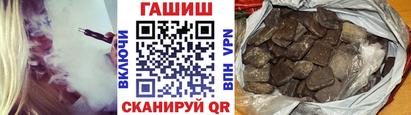 Купить Кокаин  МАРИХУАНА  Кодеин  ГАШ  Меф  Чаплыгин
