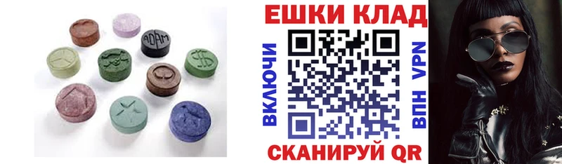Купить закладки  Чаплыгин  ЭКСТАЗИ Дубай 