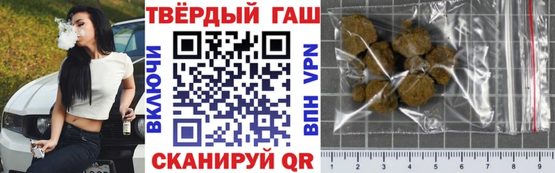 ГАШ Premium  Купить закладки  Чаплыгин 