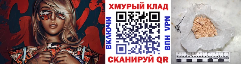 ГЕРОИН Heroin  Купить закладки  Чаплыгин 