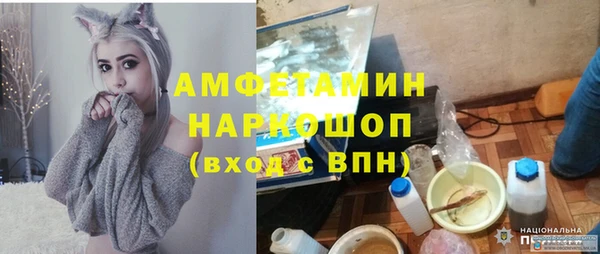 стаф Верхнеуральск