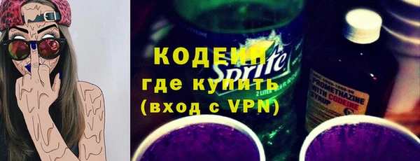 стафф Верея