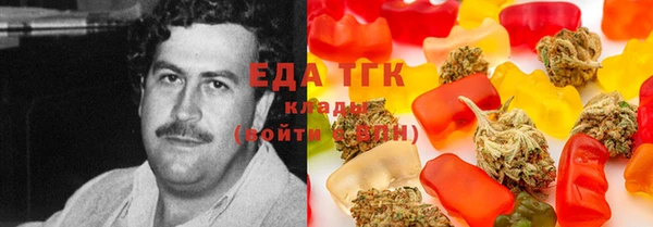 альфа пвп Верхний Тагил