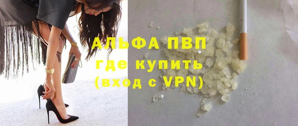 стафф Верея