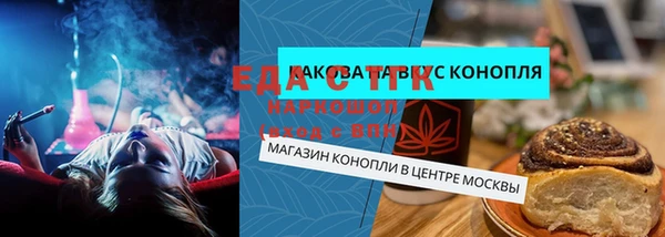 стафф Верея