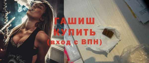 альфа пвп Верхний Тагил