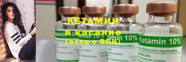 стафф Верея