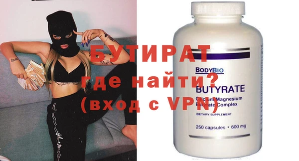 стаф Верхнеуральск