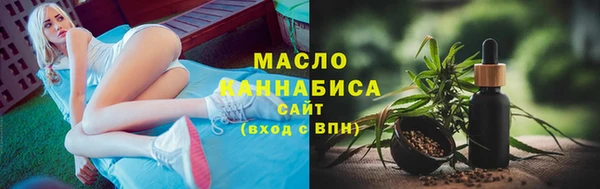 альфа пвп Верхний Тагил