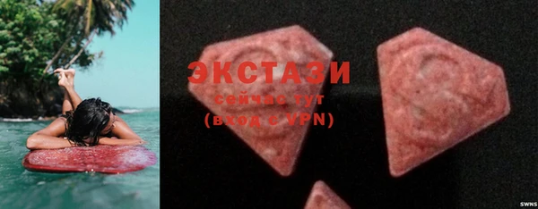 стафф Верея