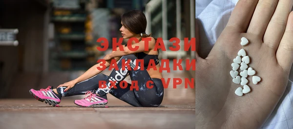 альфа пвп Верхний Тагил