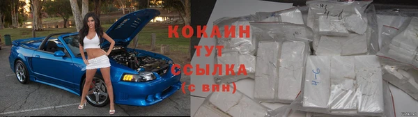стаф Верхнеуральск