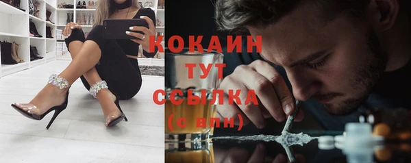 стаф Верхнеуральск