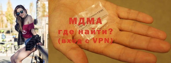 альфа пвп Верхний Тагил