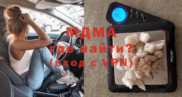 стаф Верхнеуральск