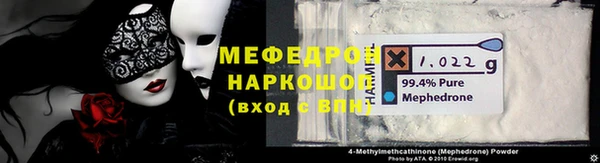 стаф Верхнеуральск