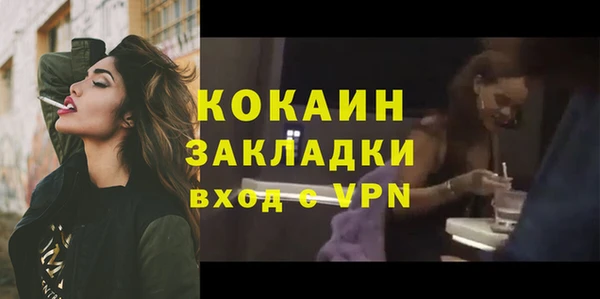 стафф Верея