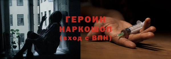 стафф Верея