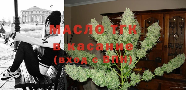 стафф Верея