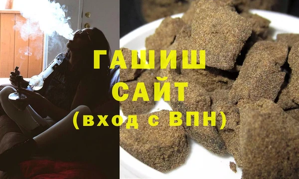 стафф Верея