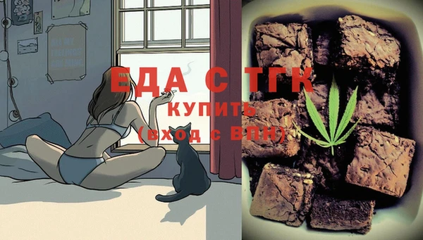 стаф Верхнеуральск