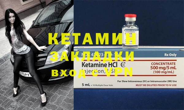 альфа пвп Верхний Тагил
