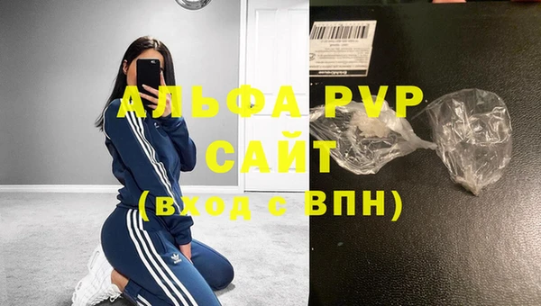 стафф Верея