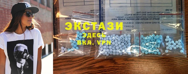 стаф Верхнеуральск
