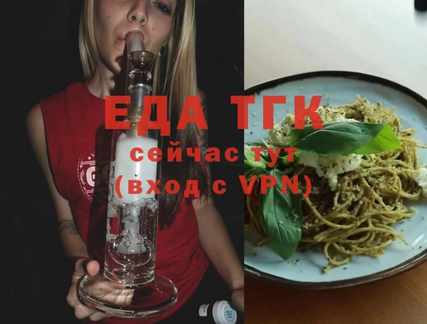 альфа пвп Верхний Тагил