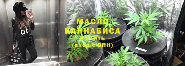 стафф Верея