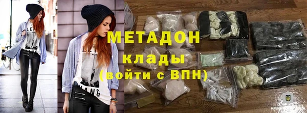альфа пвп Верхний Тагил