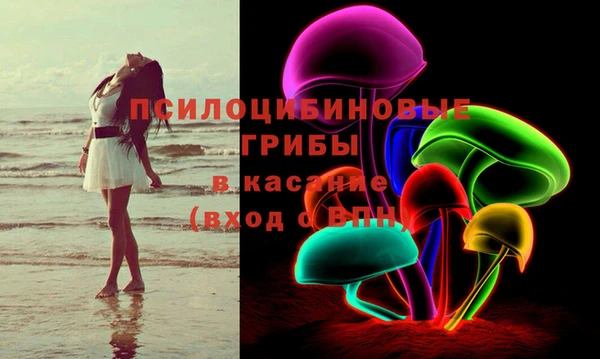 стаф Верхнеуральск