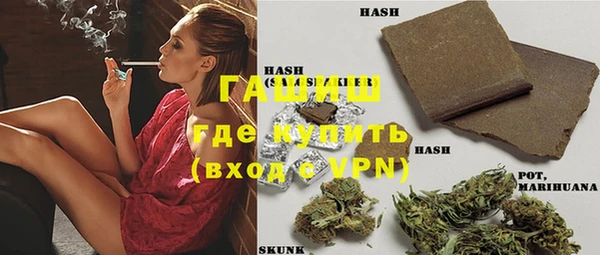 стафф Верея
