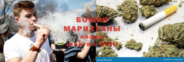 альфа пвп Верхний Тагил