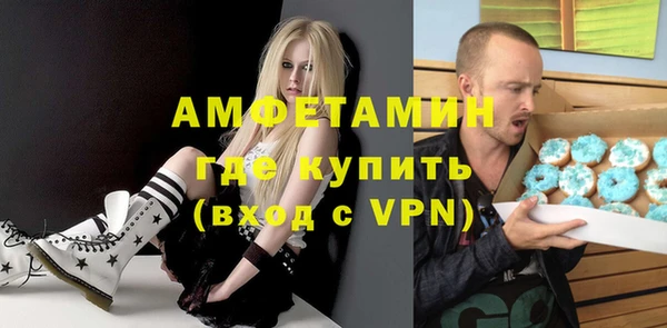 стаф Верхнеуральск