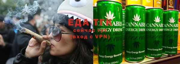 стафф Верея