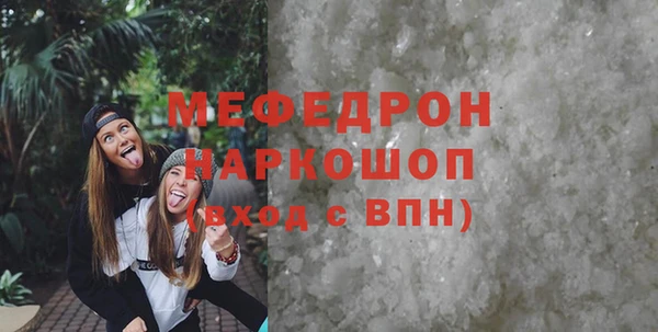 альфа пвп Верхний Тагил