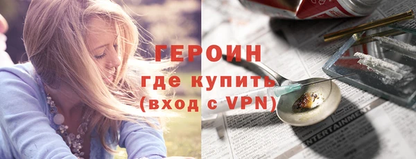 стаф Верхнеуральск