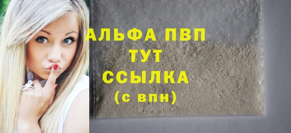 альфа пвп Верхний Тагил