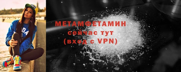 альфа пвп Верхний Тагил