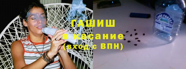 стаф Верхнеуральск