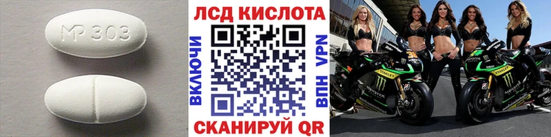 LSD-25 экстази кислота  Купить  Чаплыгин 