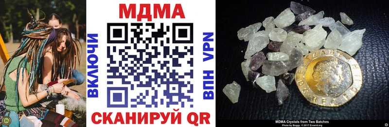 Купить  Чаплыгин  MDMA молли 