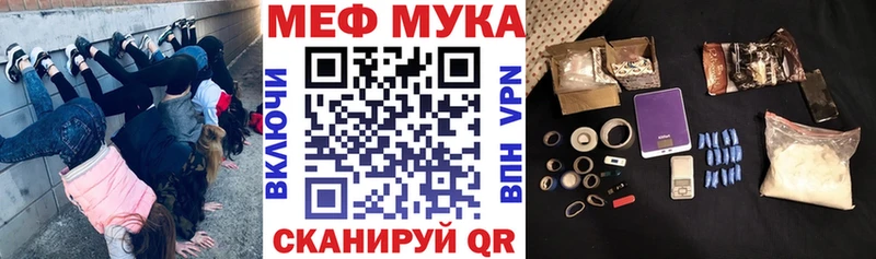 Мефедрон VHQ  Чаплыгин 