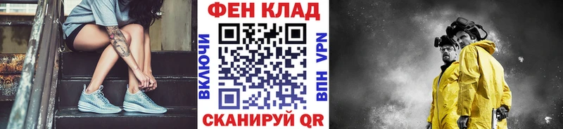 МЕТАМФЕТАМИН пудра  Купить закладки  Чаплыгин 